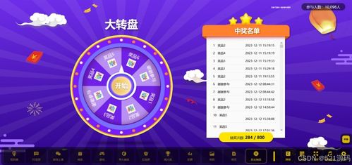 521源碼2024年全新發(fā)布 大屏幕互動系統(tǒng)PHP源碼，助力企業(yè)活動升級
